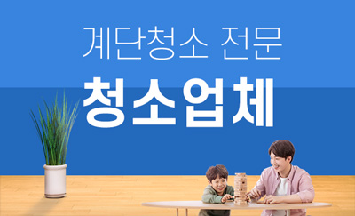 강북구 누수탐지 및 피해복구공사 전문